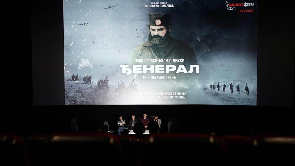 Premijera filma “Ðeneral”, konferencija za medije (10).jpg