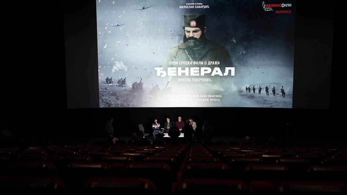 Premijera filma “Ðeneral”, konferencija za medije (12).jpg