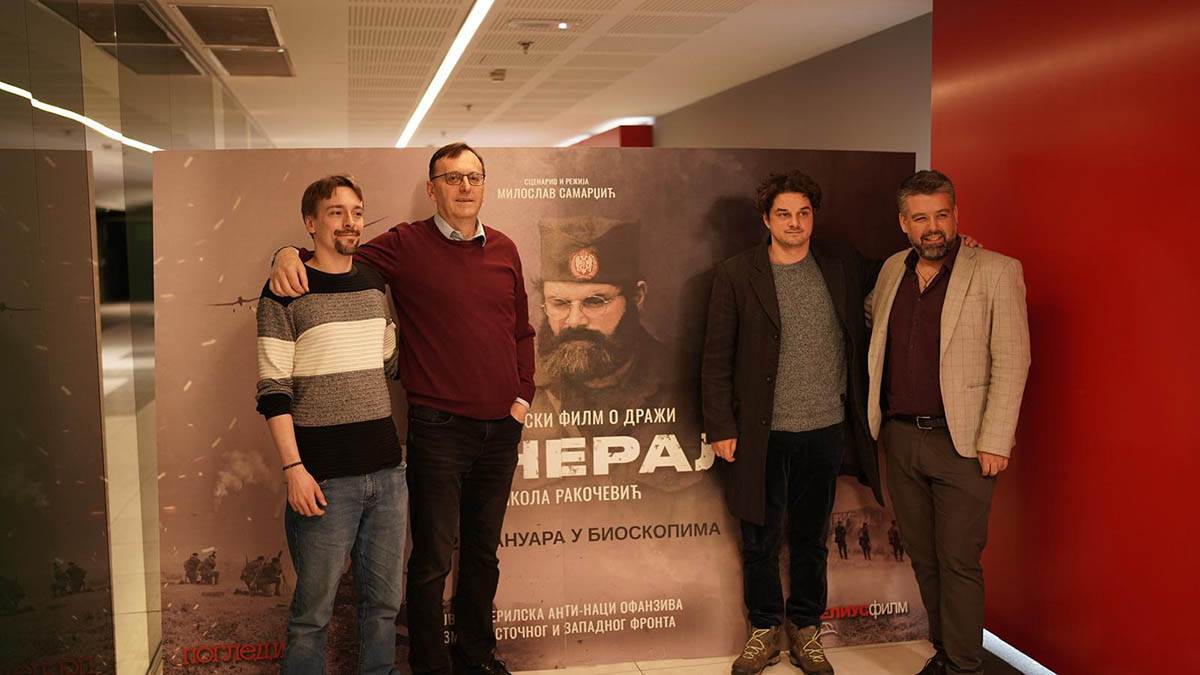 Promocija filma Ðeneral (2).jpg