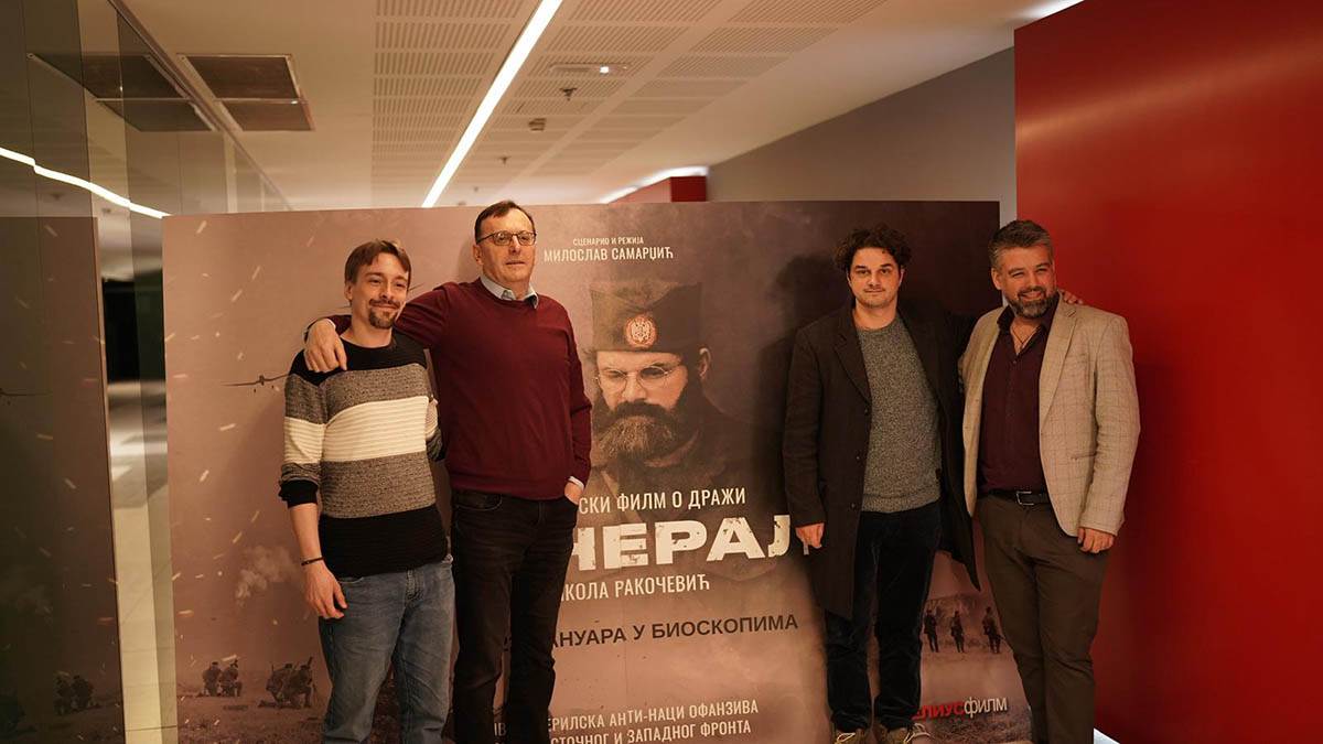 Promocija filma Ðeneral (3).jpg