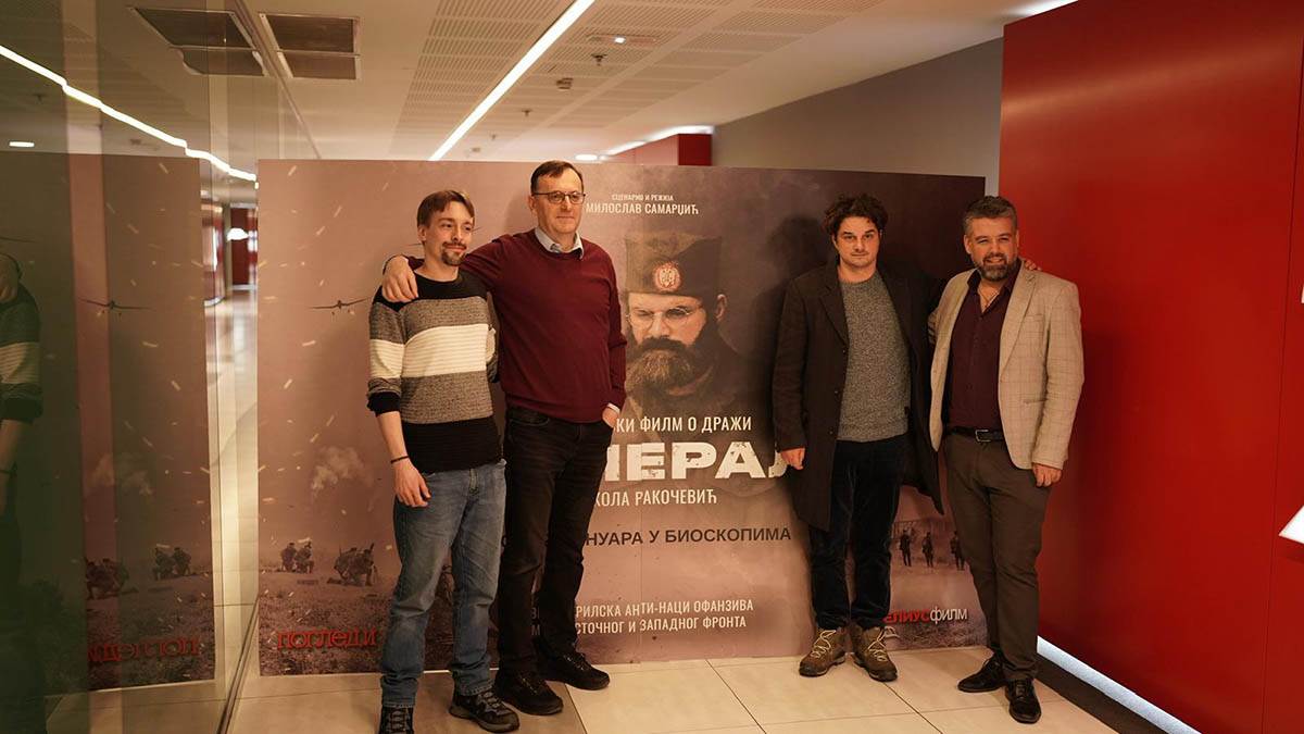 Promocija filma Ðeneral (7).jpg