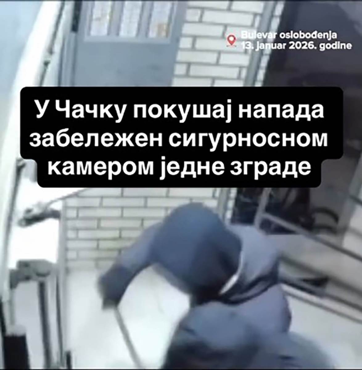 Tuča u Čačku (2).jpg