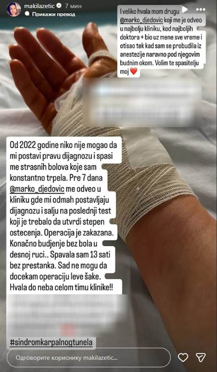 Sonja Lazetić ide na operaciju