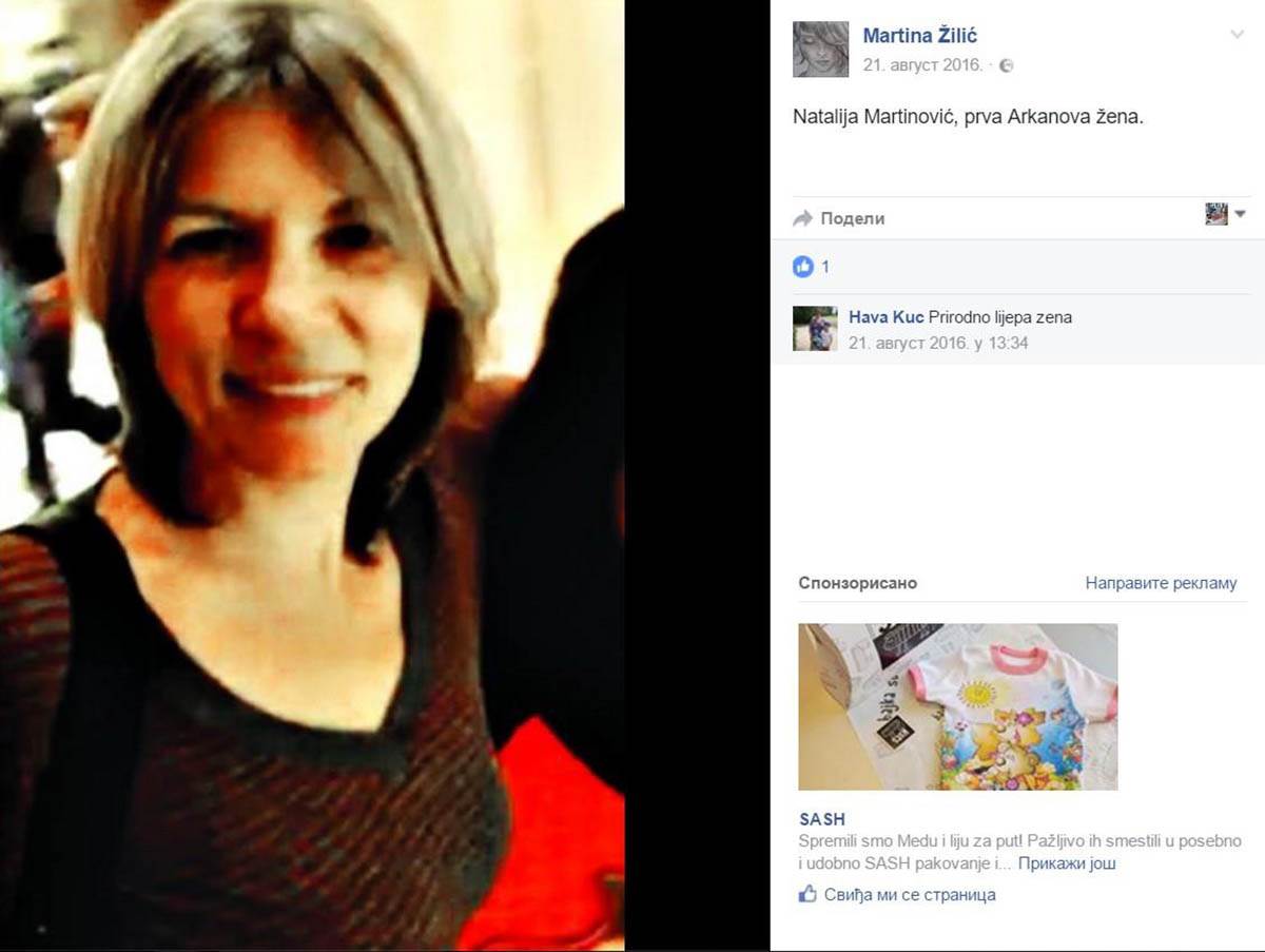 Natalija Martinović.jpg