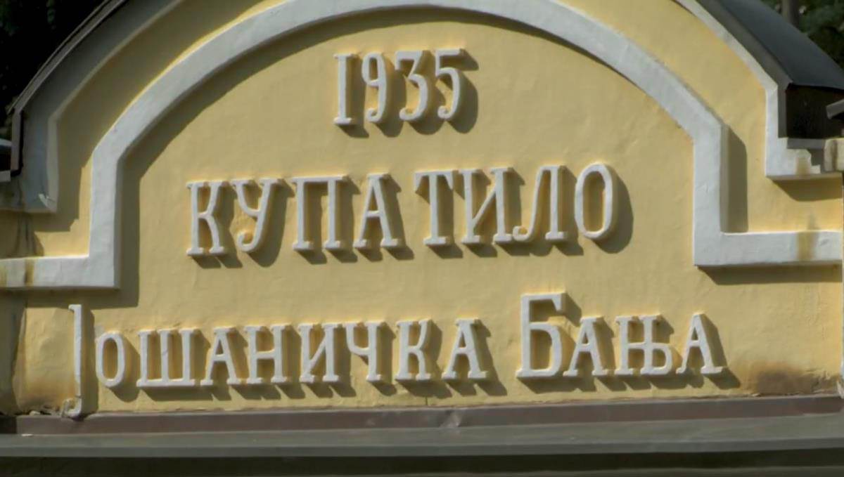 Jošanička banja (9).jpg