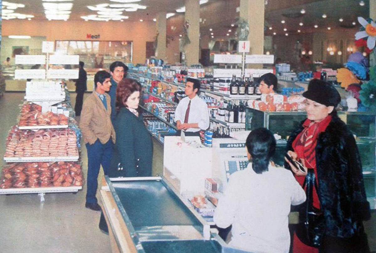 Iran do 1979. godine