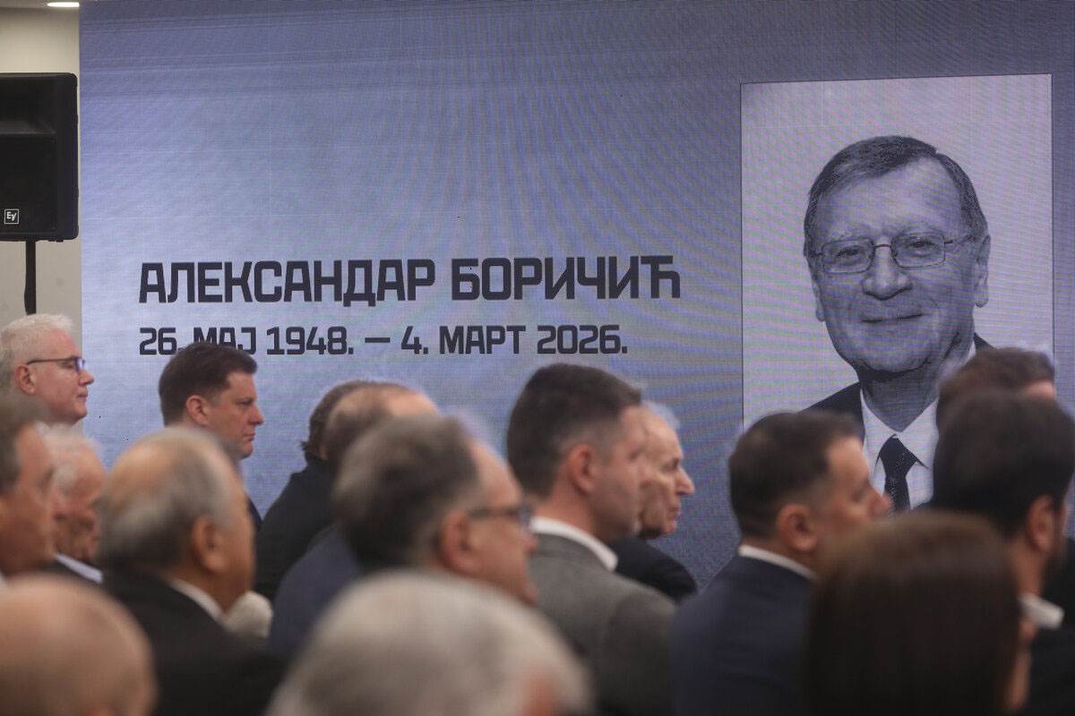 Komemoracija Aleksandar Boričić (15).jpg