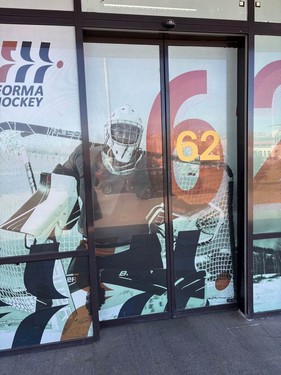 Jubilejni dvorana (4).jpg