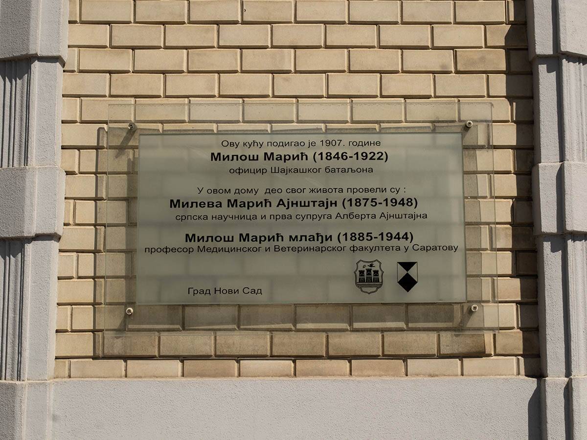 Porodična kuća Marića u Kisačkoj ulici u Novom Sadu (10).jpg