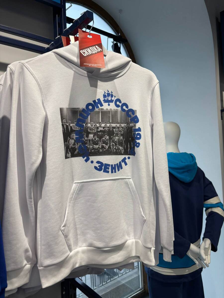 Prodavnica Zenita (8).jpg