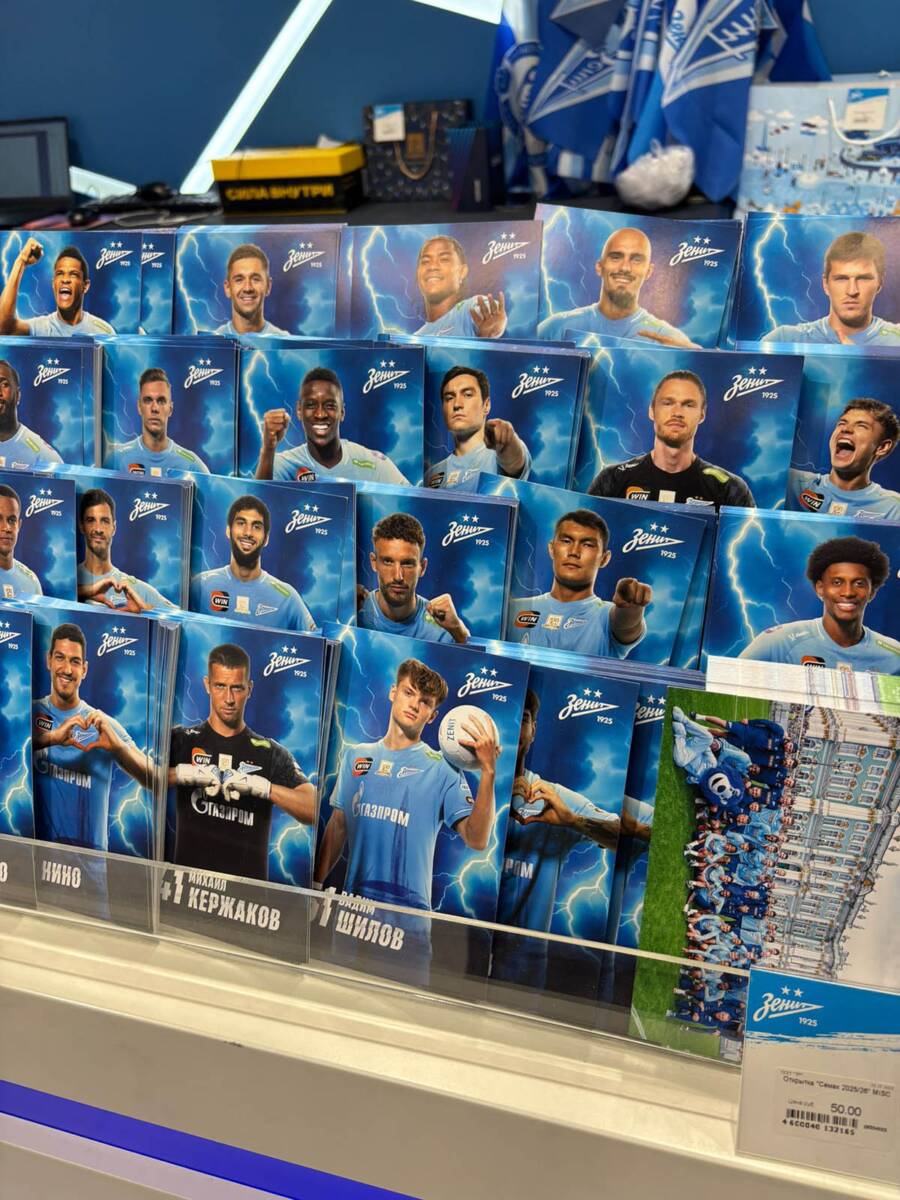 Prodavnica Zenita (15).jpg