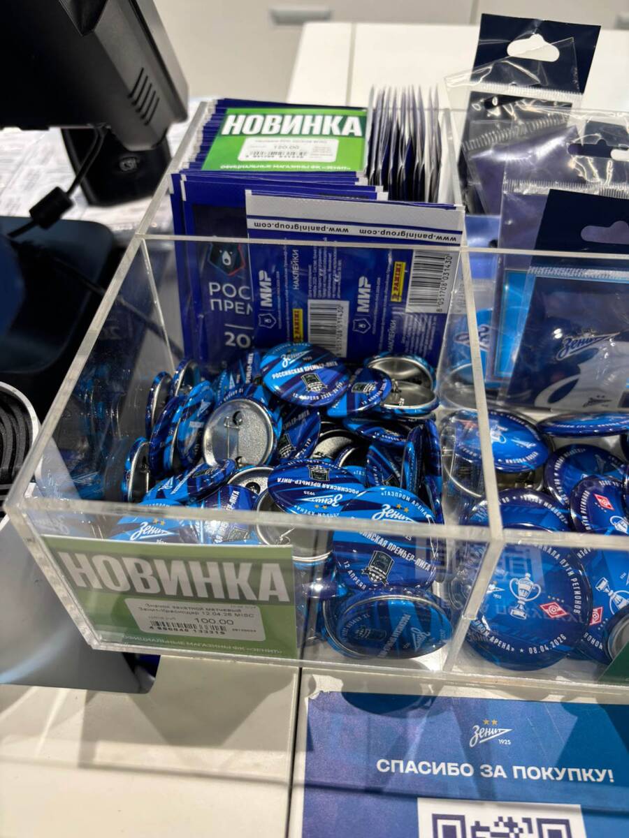 Prodavnica Zenita (16).jpg