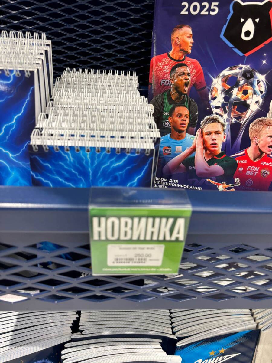 Prodavnica Zenita (17).jpg