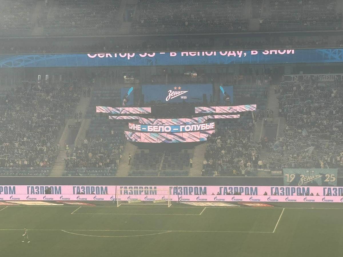 Stadion Zenita (14).jpg