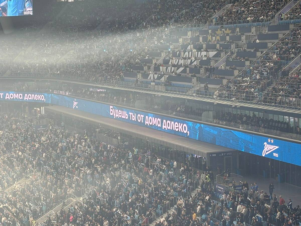 Stadion Zenita (15).jpg