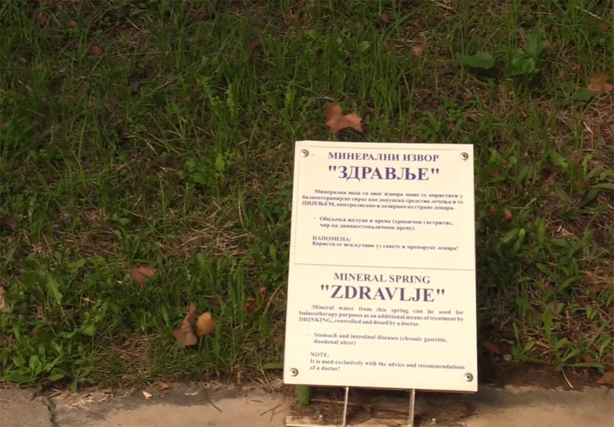 Sijarinska banja (2).jpg