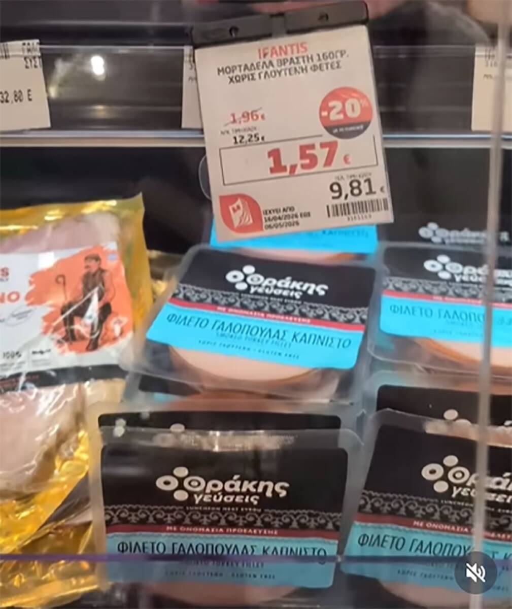 Cene hrane u Grčkoj (2).jpg