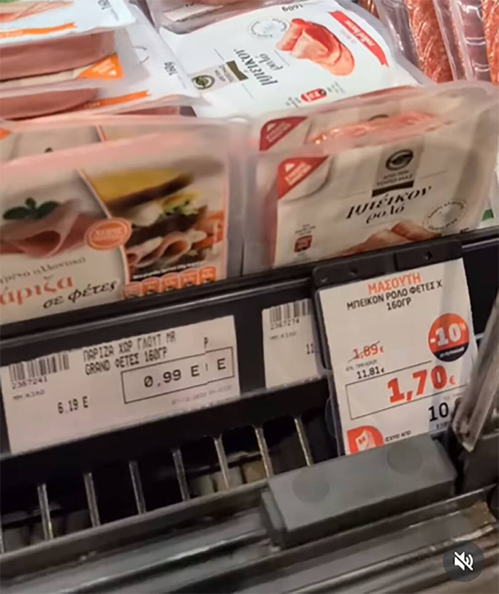 Cene hrane u Grčkoj (4).jpg