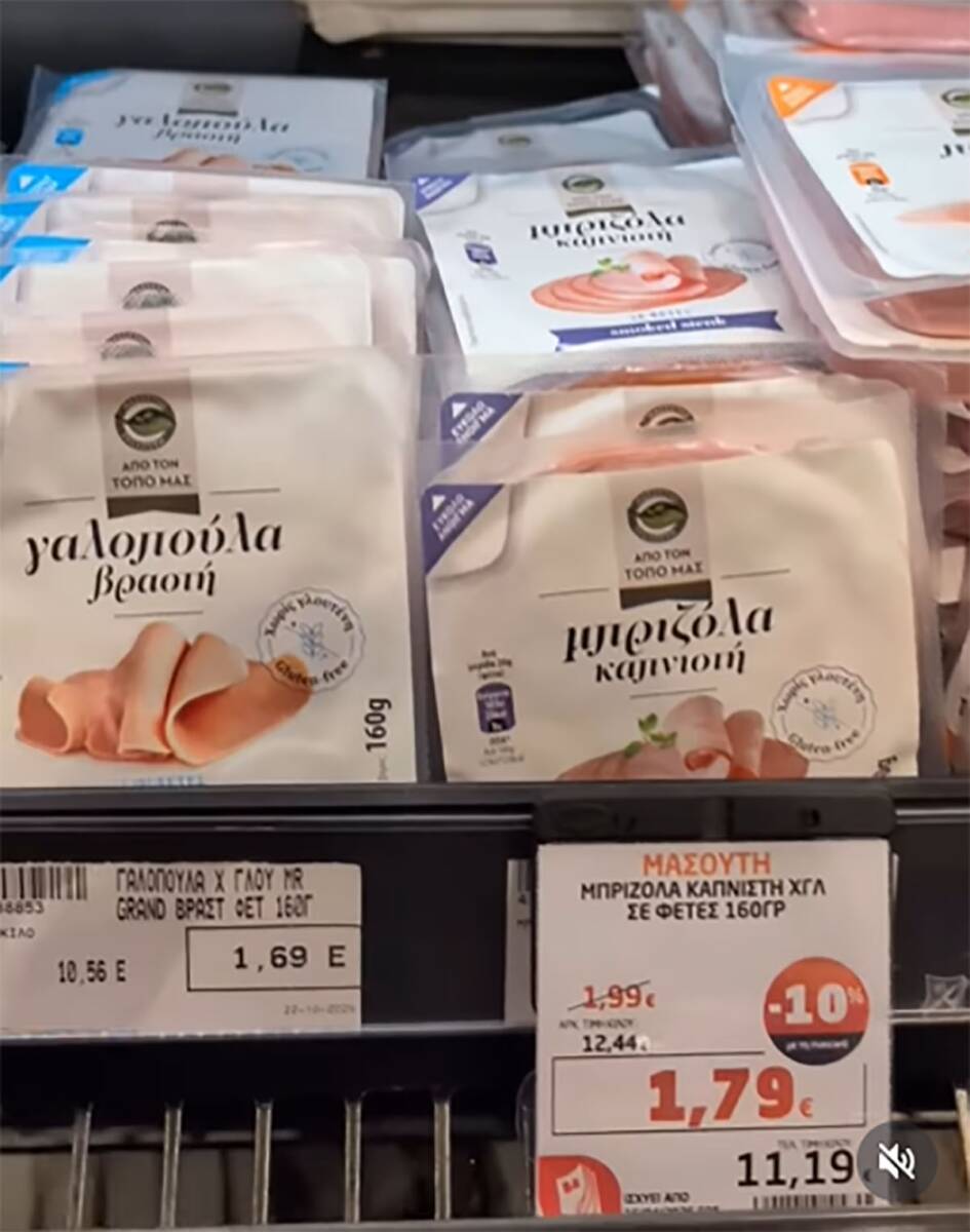 Cene hrane u Grčkoj (5).jpg