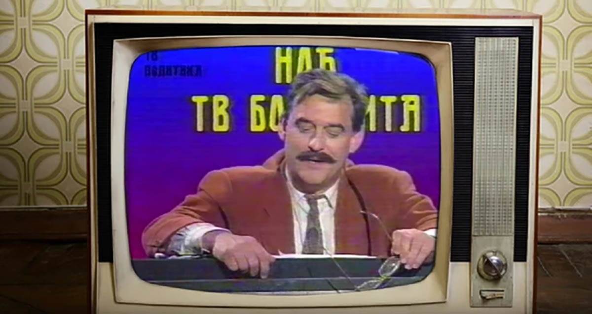 Branislav Petrušević Petrući (2).jpg