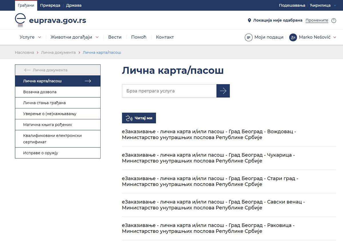 Proces zakazivanja termina za licnu kartupasoš na eUprava portalu (2).jpg