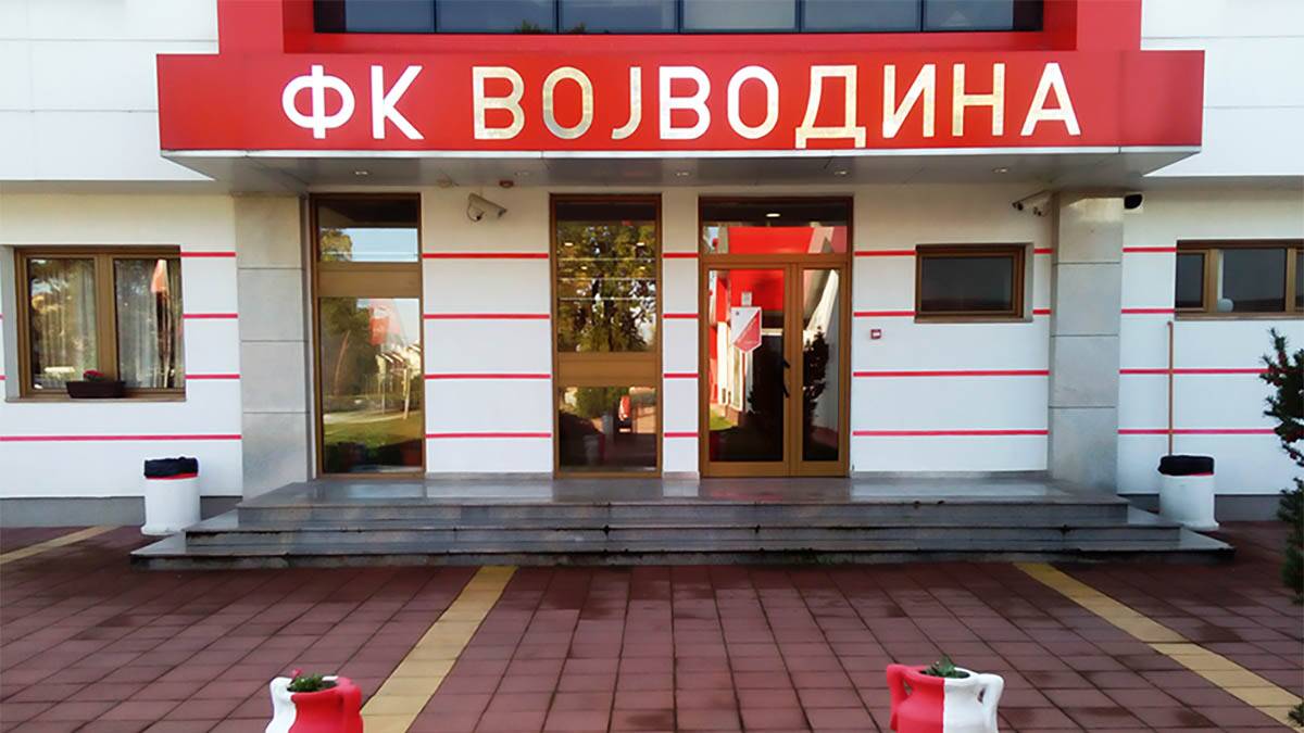 sportska akademija FK Vojvodina Vujadin Boškov (6).jpg