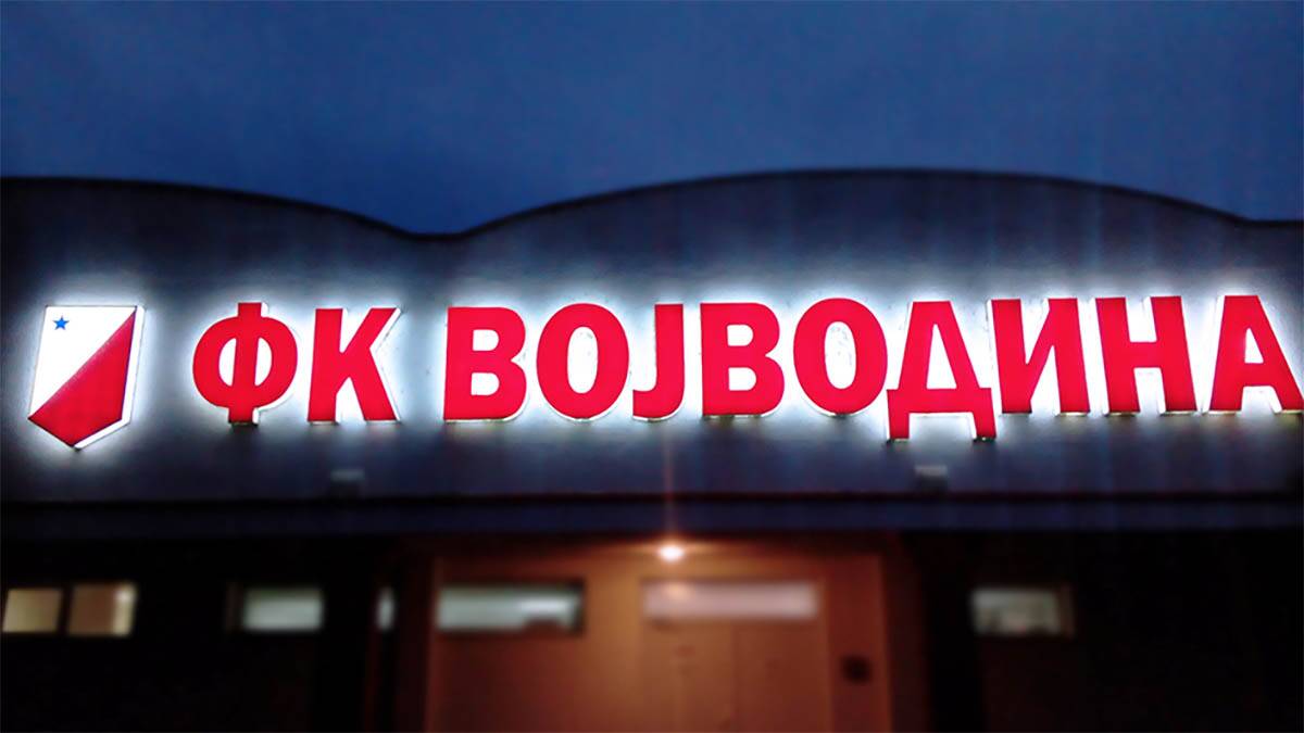sportska akademija FK Vojvodina Vujadin Boškov