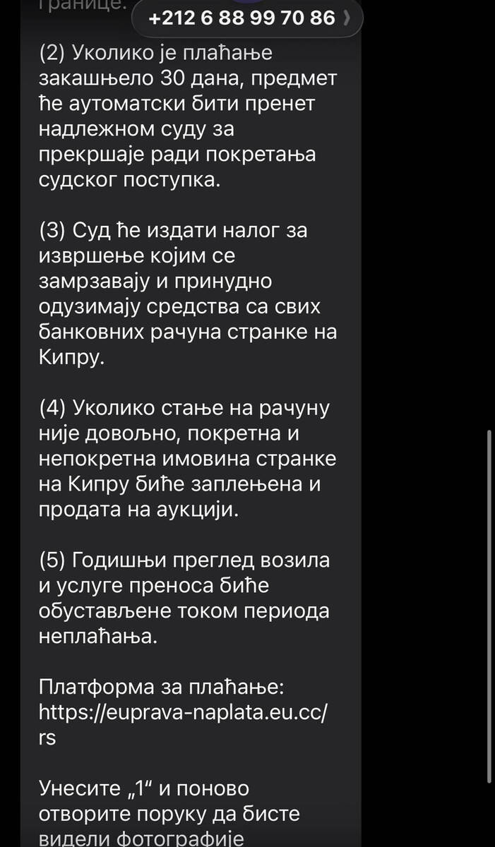 Sms prevara 2.jpg
