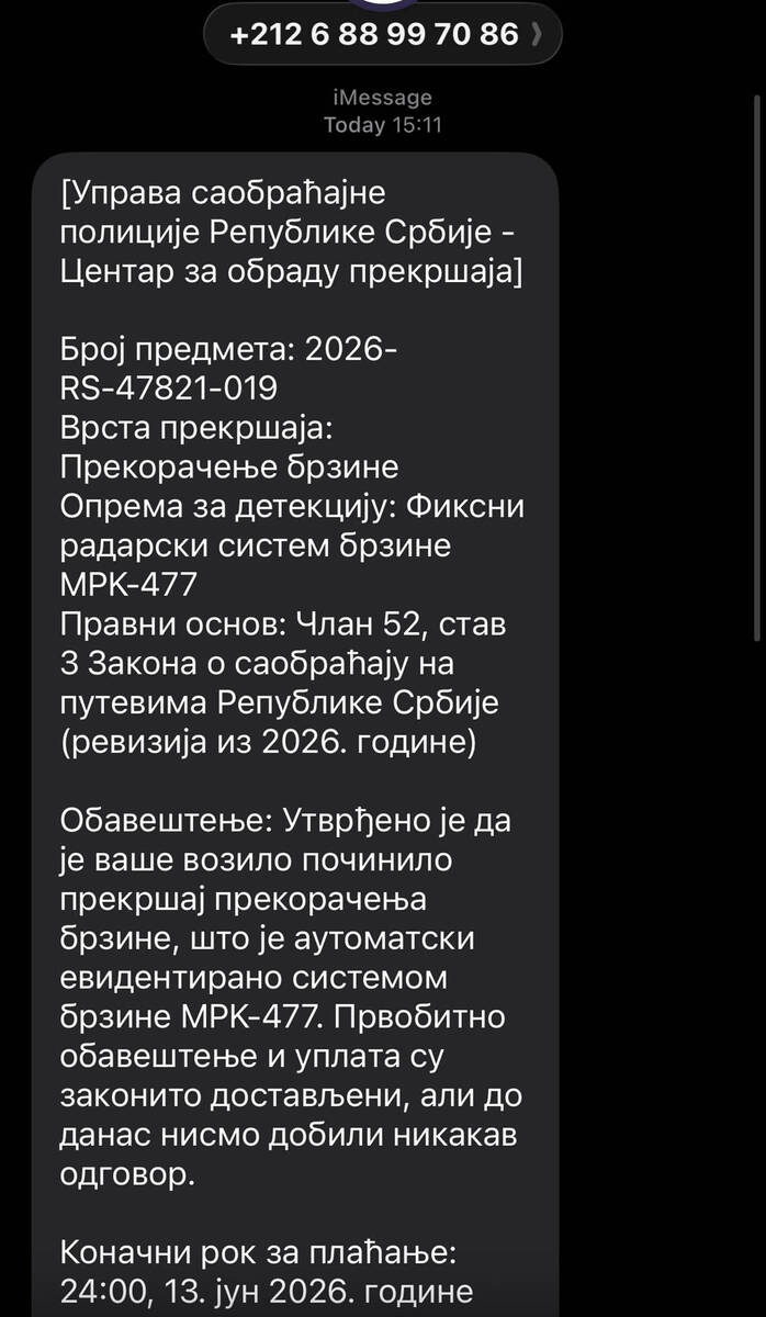 Sms prevara 3.jpg