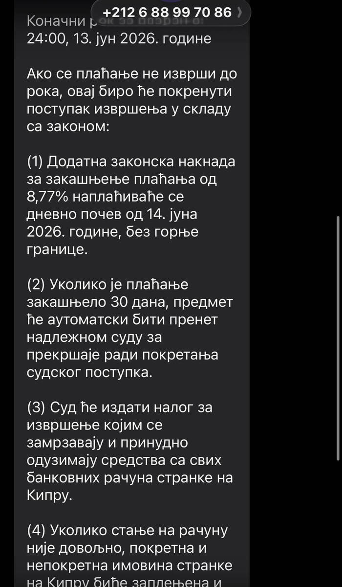 Sms prevara 4.jpg