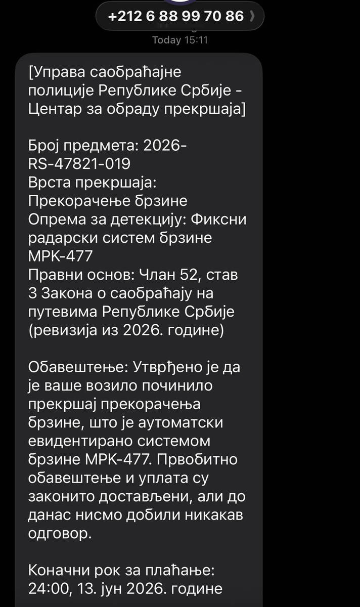Sms prevara 5.jpg