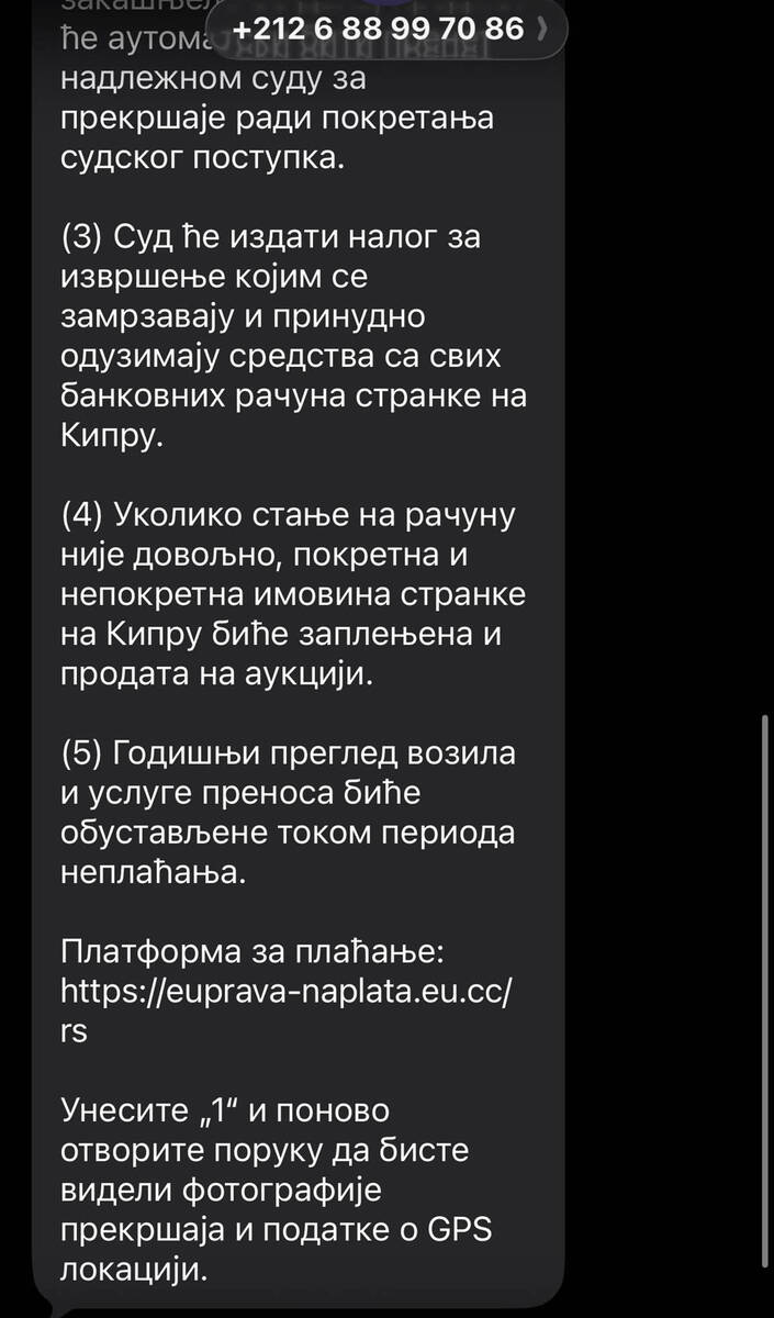 Sms prevara 1.jpg