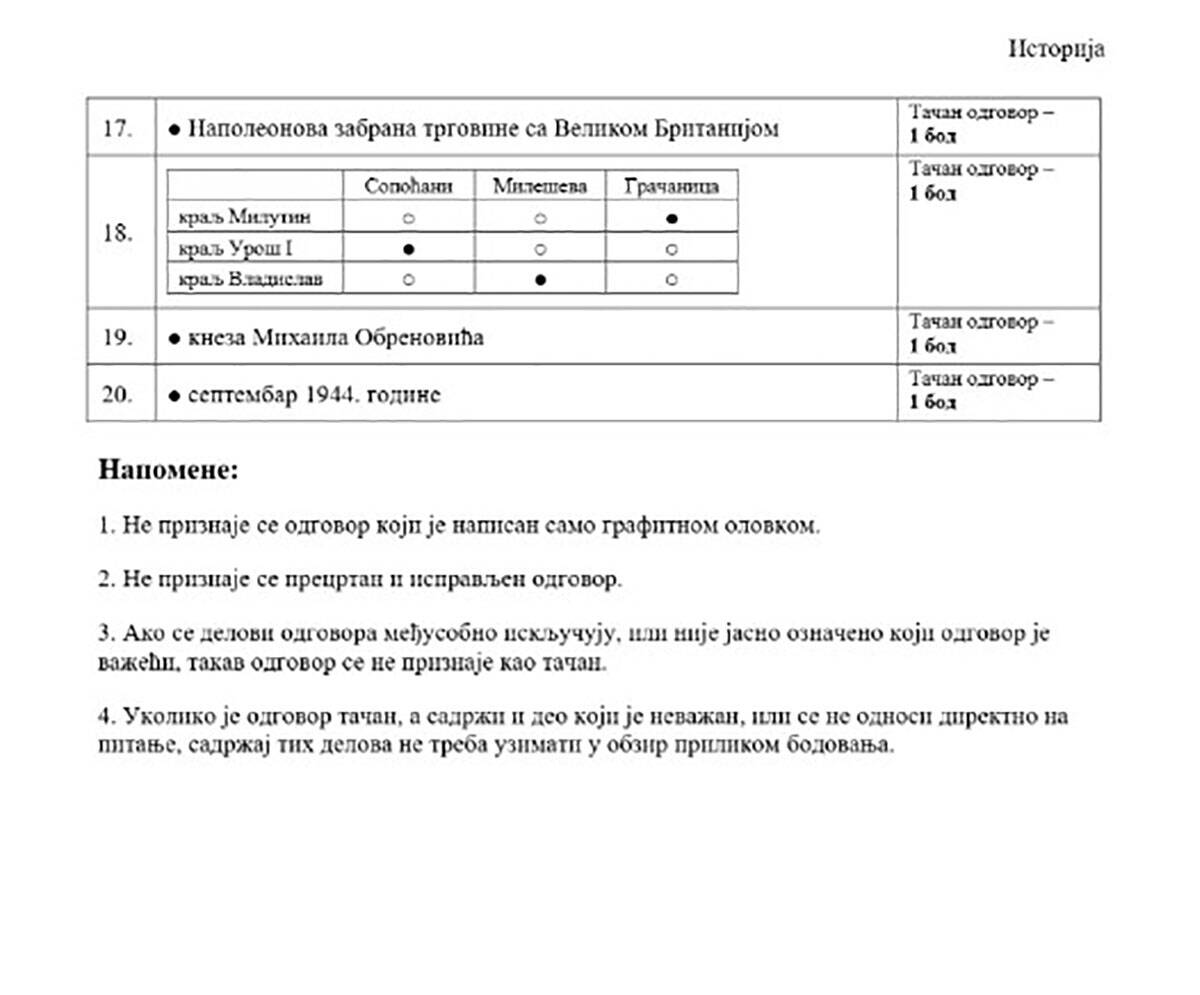 Rešenja izbornih predmeta (1).jpg