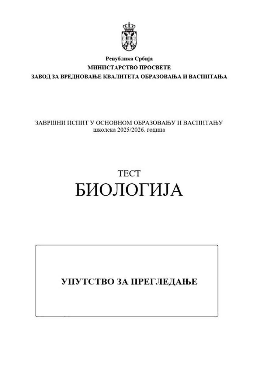 Rešenja izbornih predmeta (2).jpg