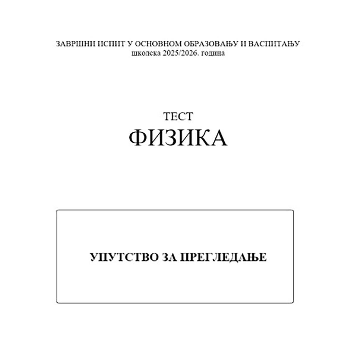 Rešenja izbornih predmeta (5).jpg