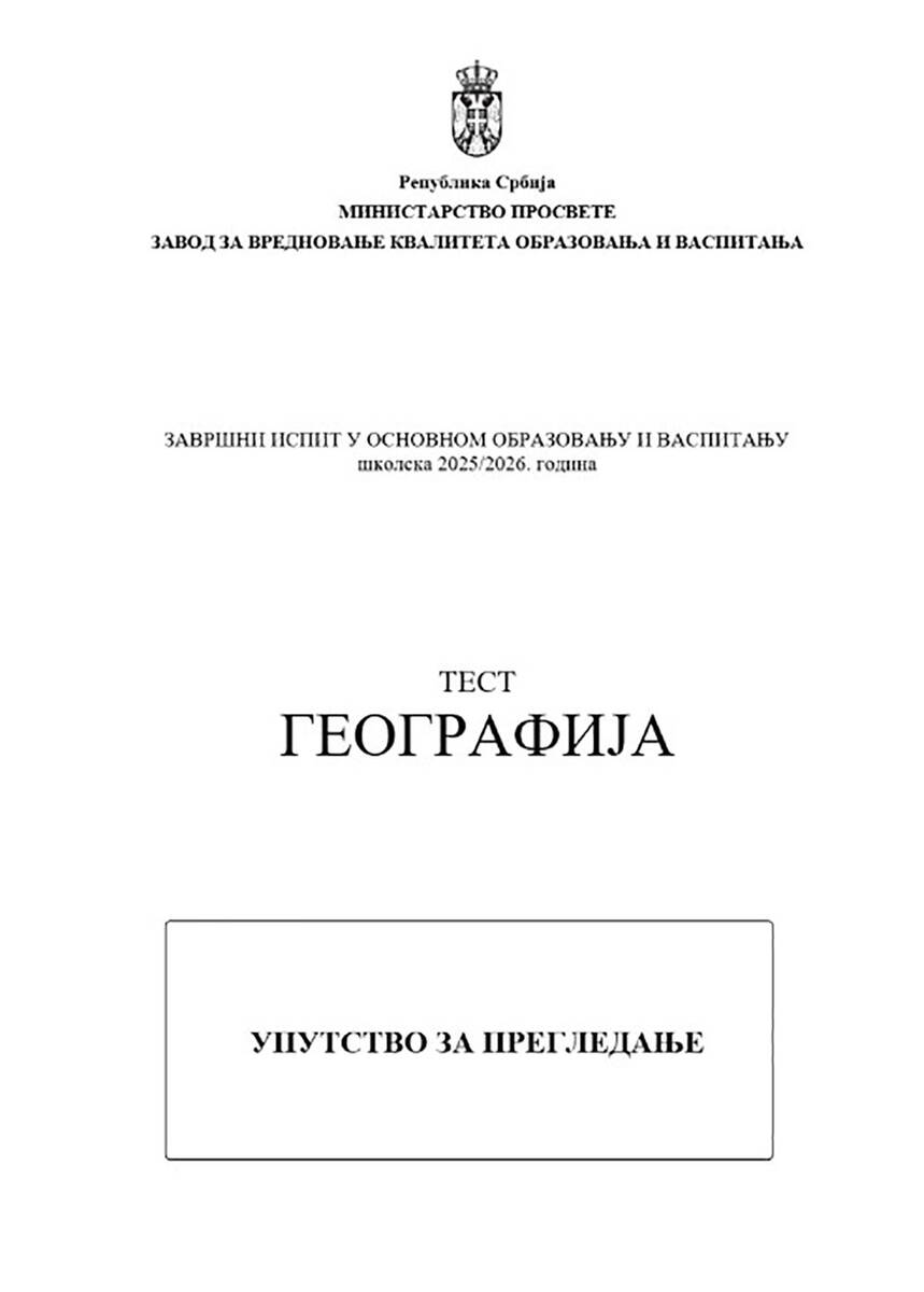 Rešenja izbornih predmeta (8).jpg