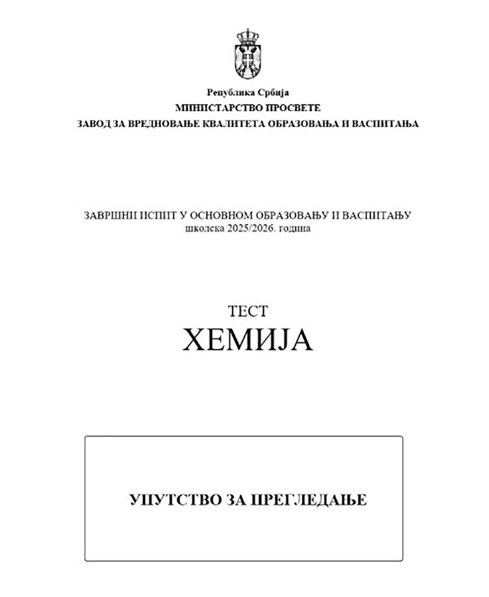Rešenja izbornih predmeta (11).jpg
