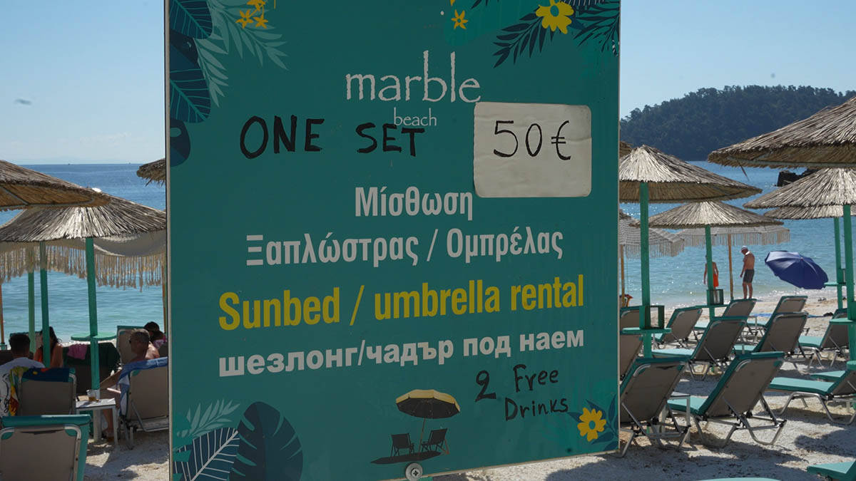Mermerna plaža (5).jpg