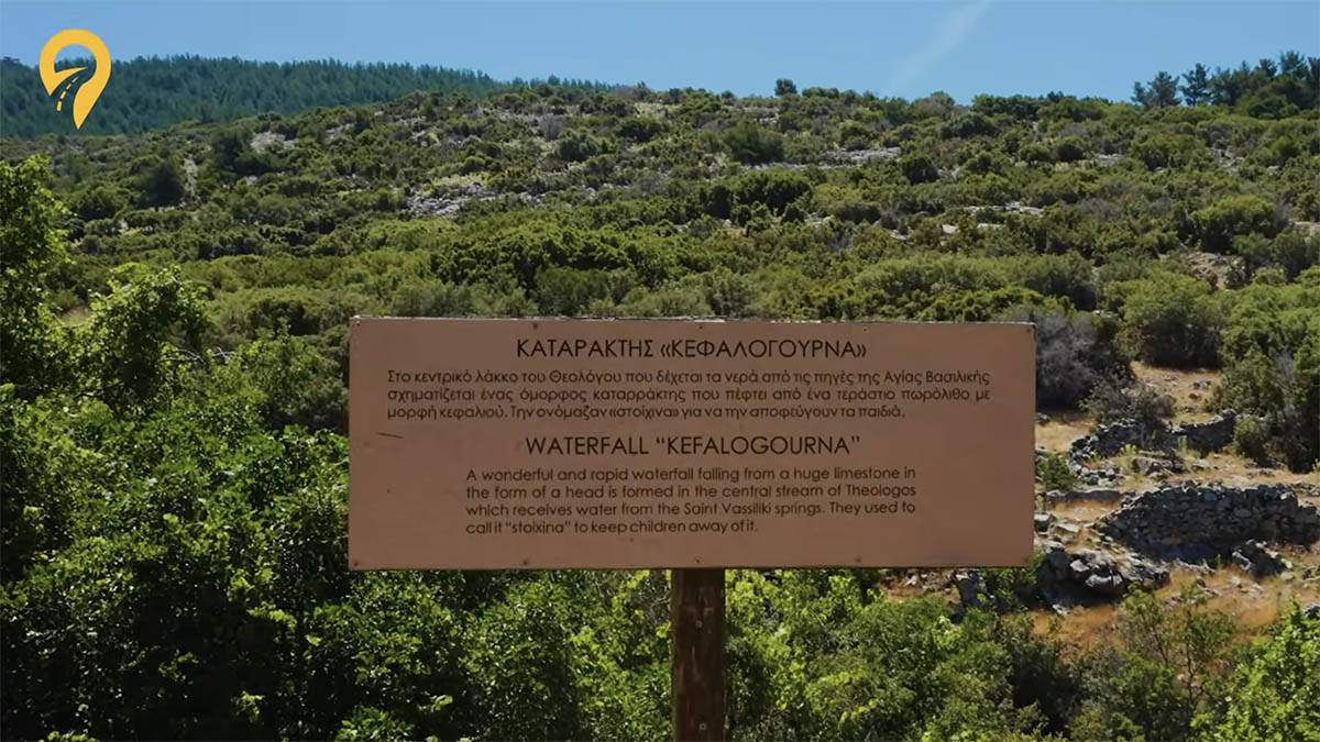 Teologos i vodopadi 8.jpg