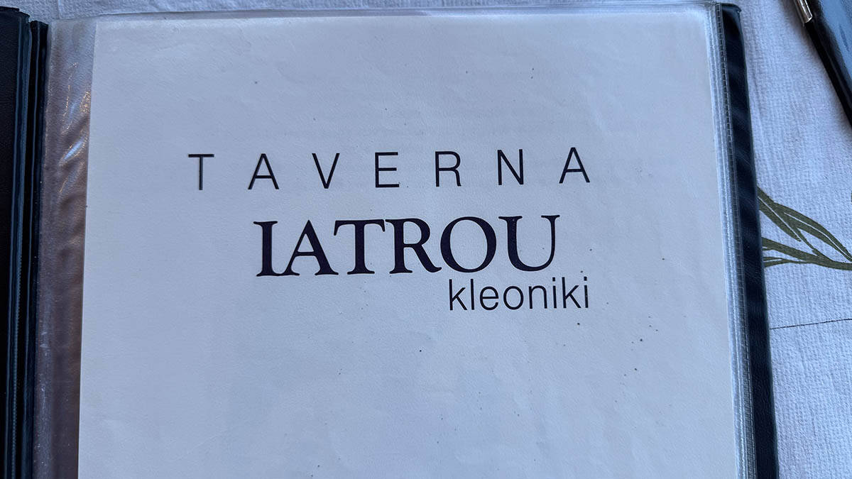 Jagnjetina Teologos (6).jpg
