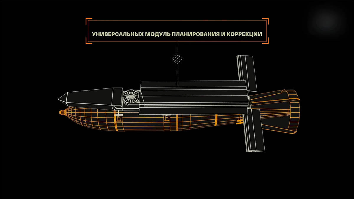 Ruska bomba FAB-3000 (5).jpg