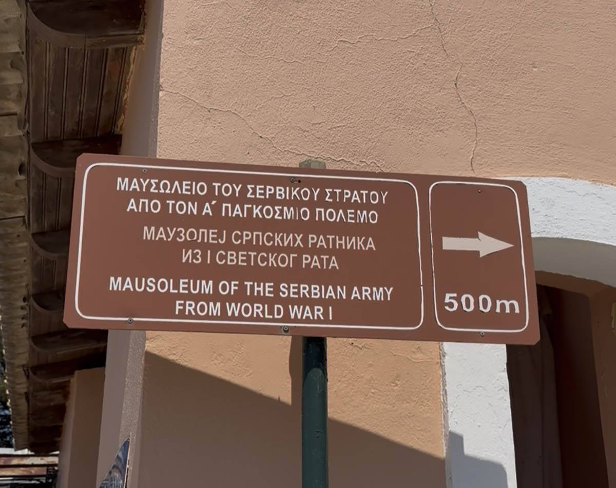 ostrvo Vido (5).jpg