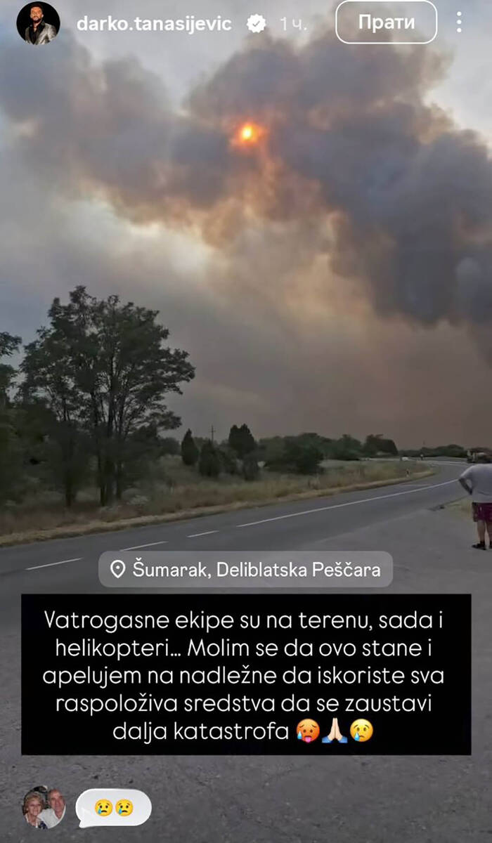 Darko Tanasijević požari, Deliblatska peščara 6.jpg