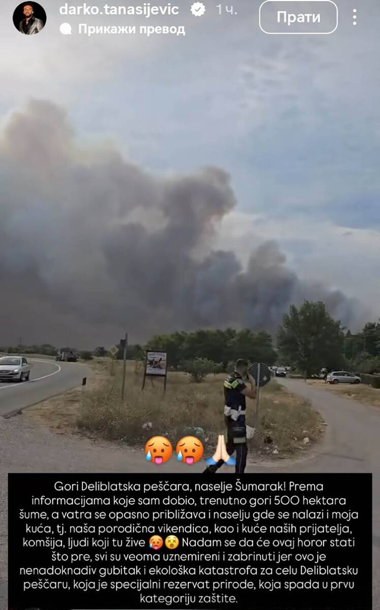 Darko Tanasijević požari, Deliblatska peščara 3.jpg