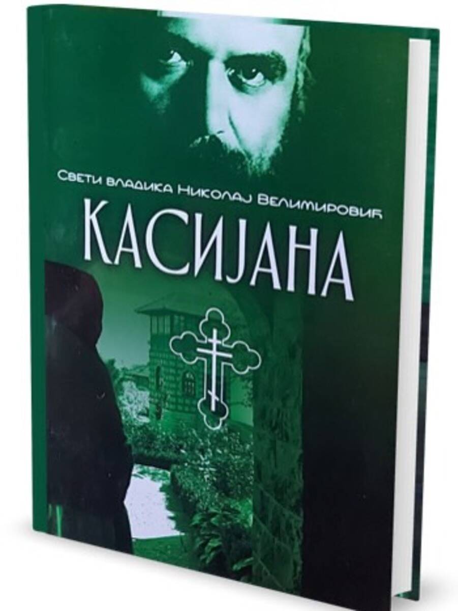 Knjiga Svetog vladike Nikola Velimirovića
