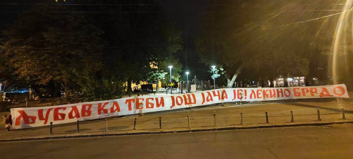 Crvena Zvezda grafiti (1).jpg