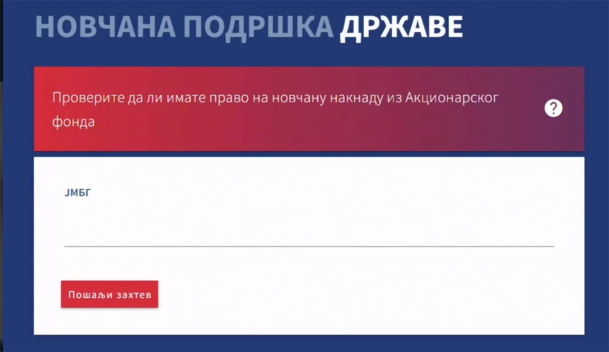 Sajt za prijavu za državnu pomoć 3.jpg