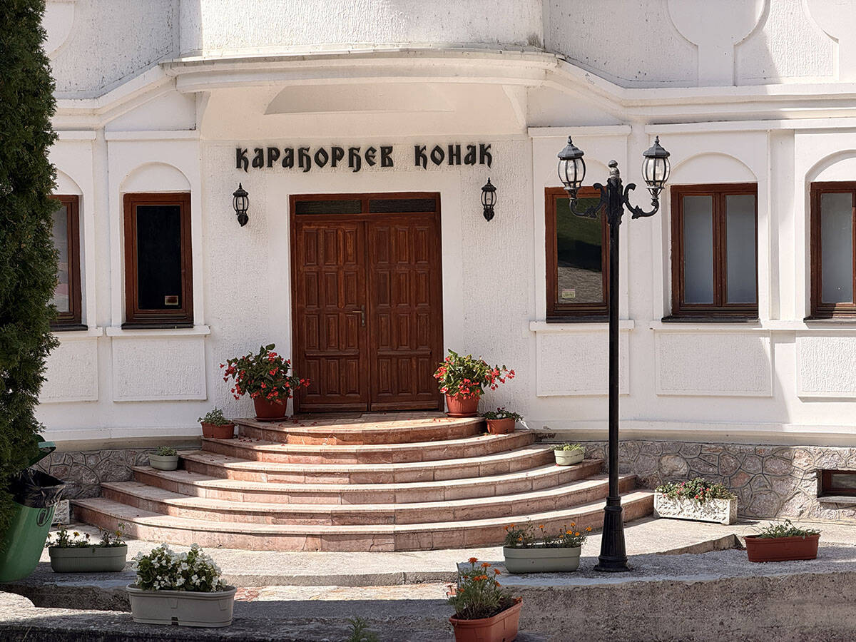 Manastir Dobrun (6).jpg