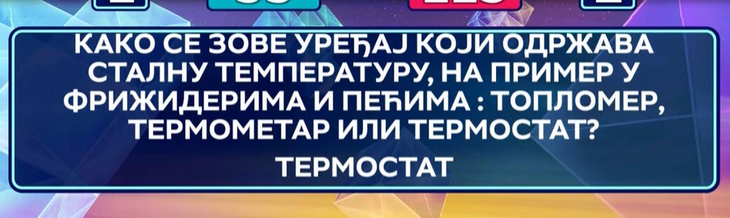 slagalica2.jpg