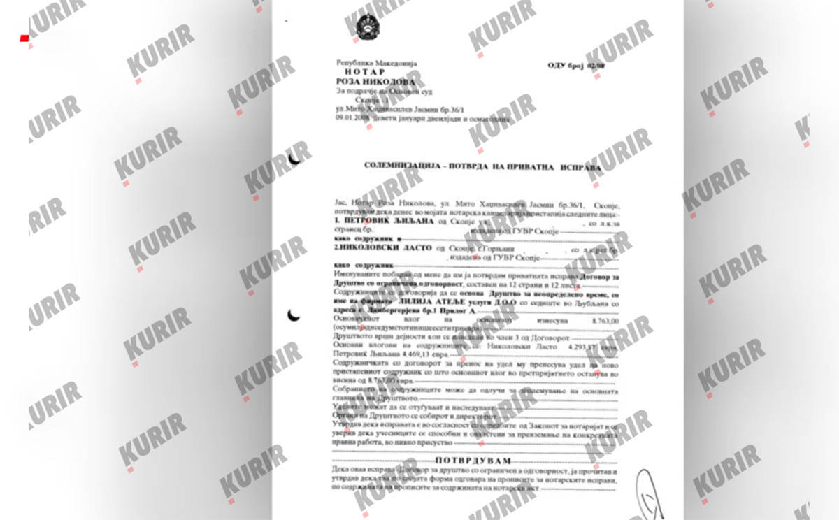 dokumenta Zoran Božinovski (1) copy.jpg
